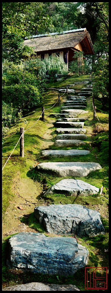 Katsura Rikyu